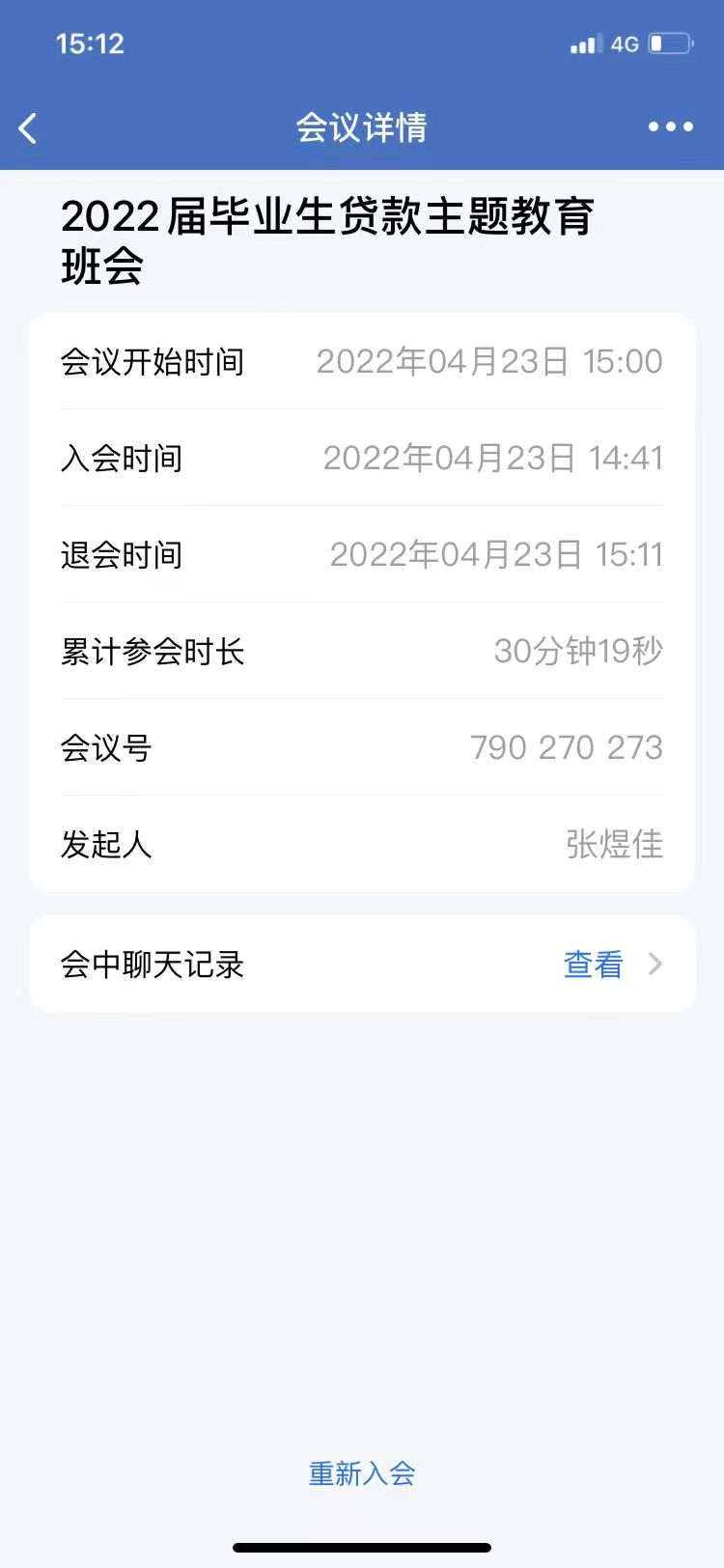 2f10825eb6b82b8b6e24ac615170442